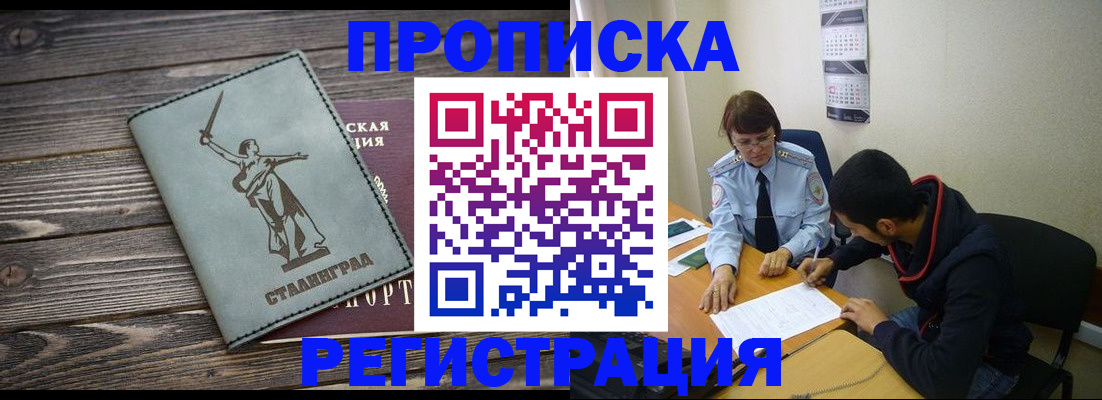 регистрация для дет. сада в Боре